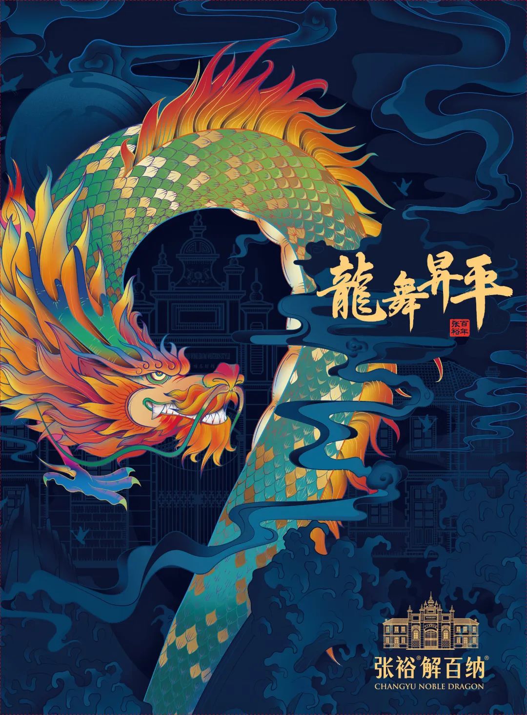 印艺包装奖4.jpg