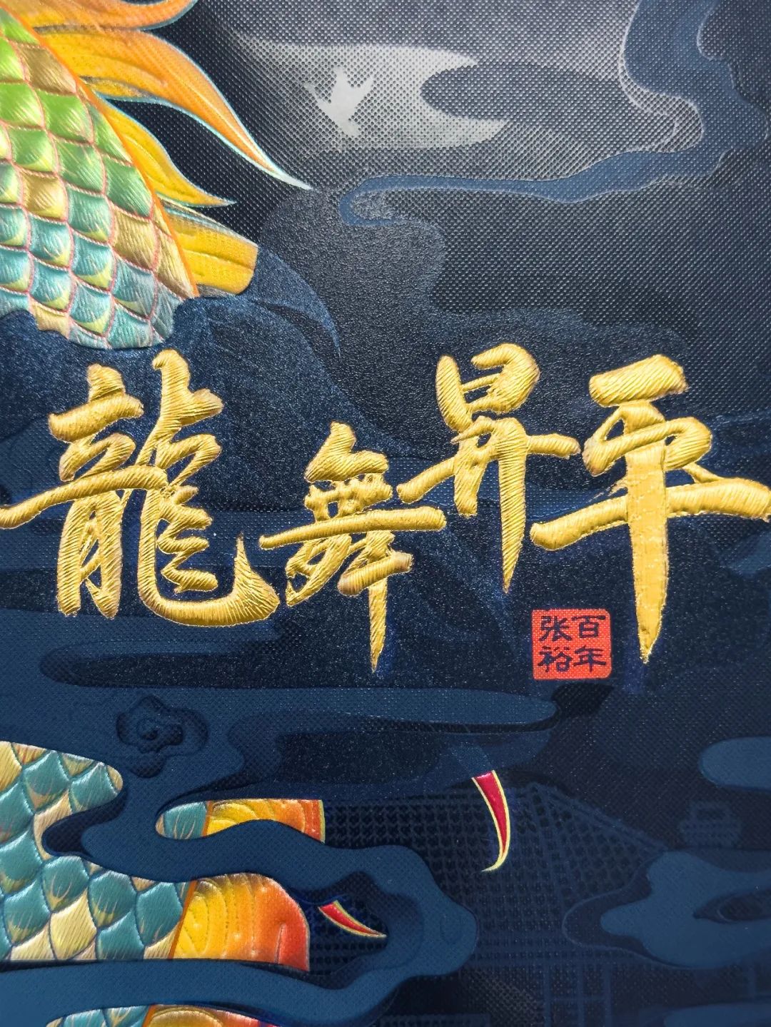 印艺包装奖7.jpg