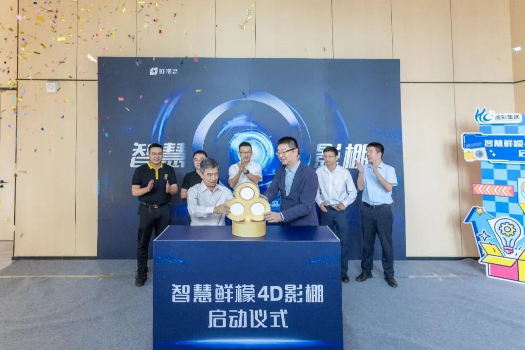 鲜檬华为合作1.jpg